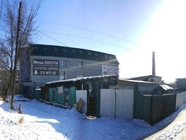 Участок, 9 сот., Земля сельхозназначения