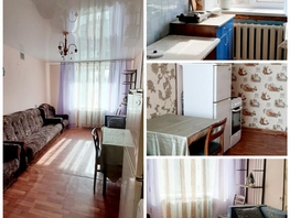 Комната, 18 м², 1/5 этаж