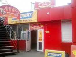 Торговая площадь, 195 м², 1 этаж