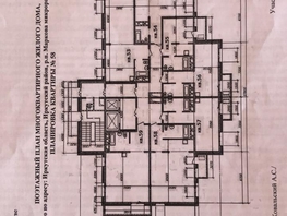 3-комнатная квартира, 60 м², 9/16 этаж