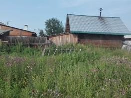 Участок, 6.4 сот., Земля сельхозназначения
