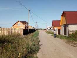 Участок, 5 сот., Земля сельхозназначения