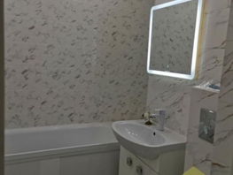 Продается 1-комнатная квартира АЛЕКСАНДРИЯ, б/с 6, 32 м², 3950000 рублей
