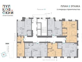 Продается 2-комнатная квартира ЖК Пулковский, 2 очередь, 60.53  м²
