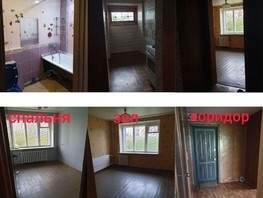 Продается 1-комнатная квартира Энтузиастов ул, 35  м², 1650000 рублей