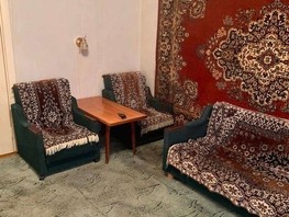 Продается 3-комнатная квартира Карла Маркса ул, 64  м², 3000000 рублей