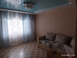Продается 3-комнатная квартира Белградская ул, 64  м², 4200000 рублей