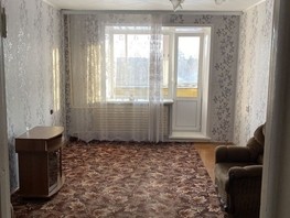 Продается 3-комнатная квартира Энгельса ул, 64.7  м², 2850000 рублей