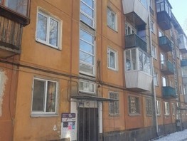 Продается 3-комнатная квартира Сибирских Партизан ул, 56.4  м², 5600000 рублей
