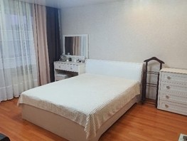 Продается 3-комнатная квартира Карла Маркса ул, 61.1  м², 3250000 рублей