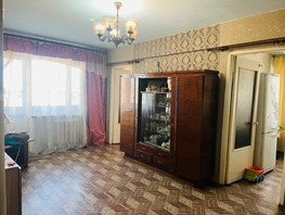 Продается 3-комнатная квартира Шевченко ул, 48  м², 2600000 рублей