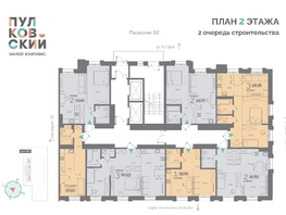 Продается 3-комнатная квартира ЖК Пулковский, 2 очередь, 56.38  м², 7560558 рублей