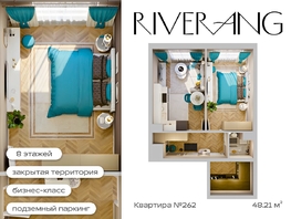 Продается 2-комнатная квартира ЖК RIVERANG (РиверАнг), 48.21  м², 10359187 рублей