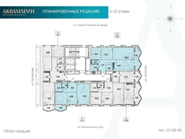 Продается 2-комнатная квартира ЖК Аквамарин, дом 1, 78.66  м², 14161946 рублей