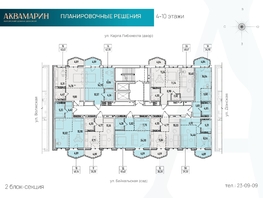 Продается 1-комнатная квартира ЖК Аквамарин, дом 1, 40.63  м², 7991108 рублей