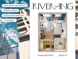 Продается 4-комнатная квартира ЖК RIVERANG (РиверАнг), 78.09  м², 17746335 рублей