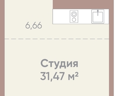 Продается 1-комнатная квартира ЖК Новые горизонты на Советской, д 1, 31.47  м², 5500000 рублей