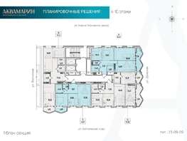 Продается 3-комнатная квартира ЖК Аквамарин, дом 1, 86.62  м², 16284560 рублей