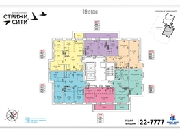 Продается 2-комнатная квартира ЖК Стрижи Сити, блок-секции 8,9, 60.8 м², 10883200 рублей