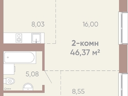 Продается 2-комнатная квартира ЖК Новые горизонты на Советской, д 1, 46.37 м², 8000000 рублей