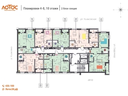 Продается 2-комнатная квартира ЖК Лотос, 55.35 м², 8108775 рублей