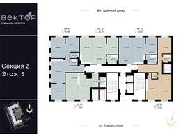 Продается 2-комнатная квартира ЖК ВЕКТОР премиум-квартал, дом 1, 78.26 м², 23008440 рублей