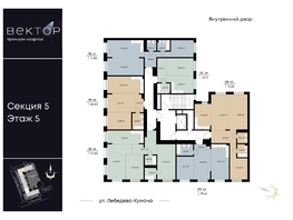 Продается 2-комнатная квартира ЖК ВЕКТОР премиум-квартал, дом 2, 59.46 м², 15459600 рублей