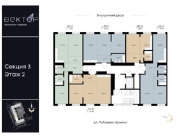 Продается 2-комнатная квартира ЖК ВЕКТОР премиум-квартал, дом 1, 72.86 м², 20400800 рублей