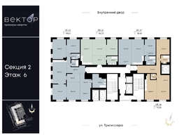Продается 2-комнатная квартира ЖК ВЕКТОР премиум-квартал, дом 1, 78.26 м², 23869300 рублей