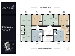 Продается 1-комнатная квартира ЖК ВЕКТОР премиум-квартал, дом 2, 43.04  м², 13988000 рублей