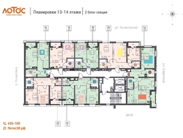 Продается 1-комнатная квартира ЖК Лотос, д.1, 37  м², 6734000 рублей