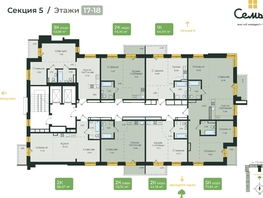 Продается 1-комнатная квартира ЖК Семья, 3 очередь, б/с 5, 46.74  м², 8967513 рублей