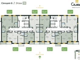 Продается 2-комнатная квартира ЖК Семья, 3 очередь, б/с 6, 70.52 м², 11875314 рублей