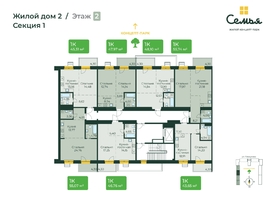 Продается 1-комнатная квартира ЖК Семья, 4 очередь, б/c 9, 55.07 м², 9009752 рублей