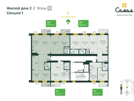 Продается 1-комнатная квартира ЖК Семья, 4 очередь, б/c 9, 43.65  м², 8278876 рублей