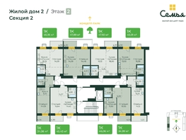 Продается 1-комнатная квартира ЖК Семья, 4 очередь, б/c 9, 47.89 м², 8175302 рублей