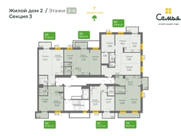 Продается 1-комнатная квартира ЖК Семья, 4 очередь, б/c 9, 43.92 м², 7970048 рублей