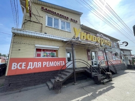 Продается Готовый бизнес Радищева ул, 618 м², 70000000 рублей