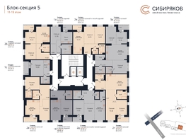 Продается 2-комнатная квартира ЖК Сибиряков, блок-секция 5, 87.25 м², 15215340 рублей