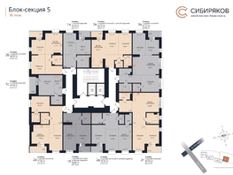 Продается 2-комнатная квартира ЖК Сибиряков, блок-секция 5, 66.16 м², 13094553 рублей
