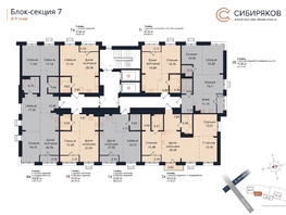 Продается 1-комнатная квартира ЖК Сибиряков, блок-секция 7, 47.25 м², 10054000 рублей