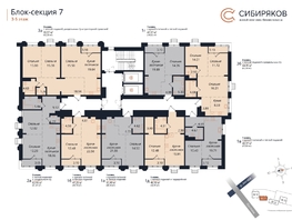 Продается 1-комнатная квартира ЖК Сибиряков, блок-секция 7, 47.63 м², 9884160 рублей