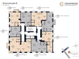Продается 1-комнатная квартира ЖК Сибиряков, блок-секция 8, 53.44 м², 12017724 рублей
