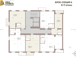 Продается 1-комнатная квартира ЖК Новые горизонты на Советской, д 2, 42.87  м², 8100000 рублей