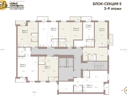 Продается 2-комнатная квартира ЖК Новые горизонты на Советской, д 2, 53.95  м², 8600000 рублей