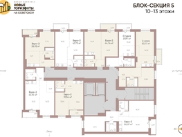 Продается 1-комнатная квартира ЖК Новые горизонты на Советской, д 2, 27.97  м², 6000000 рублей
