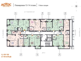 Продается 2-комнатная квартира ЖК Лотос, 1 этап, 60.67 м², 9343180 рублей
