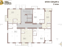 Продается 1-комнатная квартира ЖК Новые горизонты на Советской, д 2, 43.39  м², 7300000 рублей