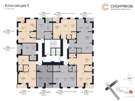 Продается 2-комнатная квартира ЖК Сибиряков, секция 5, 74.91  м&sup2;, 14027244 рублей