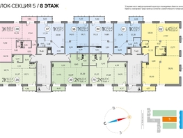 Продается 2-комнатная квартира ЖК SunCity (Сан Сити), дом 5, 70.68  м&sup2;, 21900000 рублей